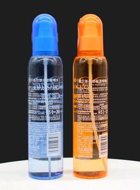 欧贝斯obeis动感深蓝色炫酷啫喱水160ML喷雾男女保湿头发定型包邮