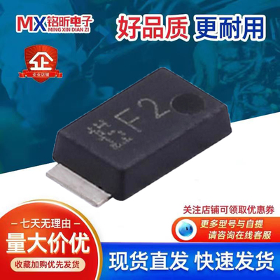 CMF02超快恢复二极管F2