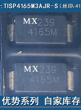 进口TISP4165M3AJR-S丝印4165M 双向晶闸管器165V二极管封装SMA