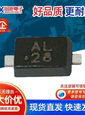 进口PJGBLC05C_R1_00001丝印AL 静电ESD保护5V双向二极管SOD-323