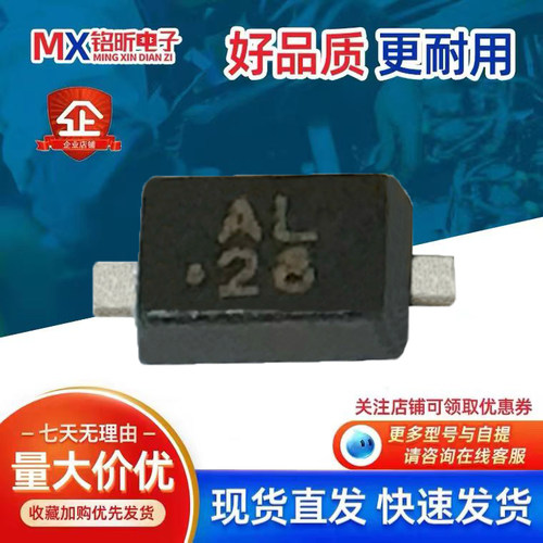 PJGBLC05C_R1_00001二极管丝AL