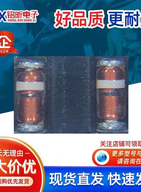 原装RLS245TE-11丝印红身白环稳压二极管200mA250V控制器LL34维修