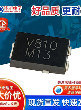 进口V8P10-M3/86A丝印V810 新能源汽车肖特基8A100V二极管TO-277