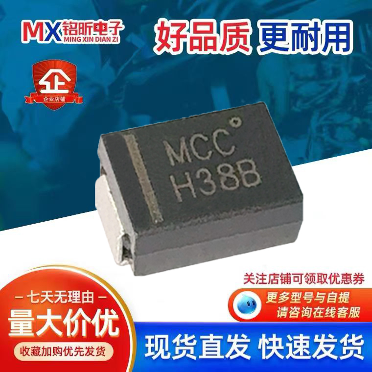 3SMBJ5938B-TP稳压二极管3W36V