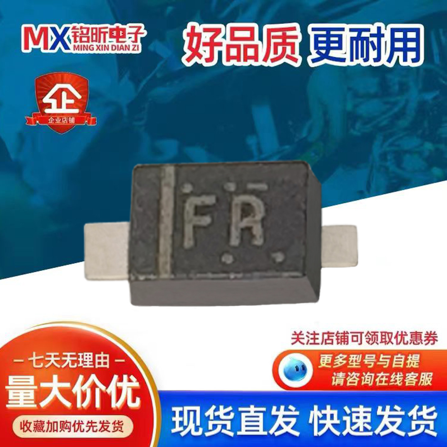 DZ2J270M0L稳压二极管SOD-323