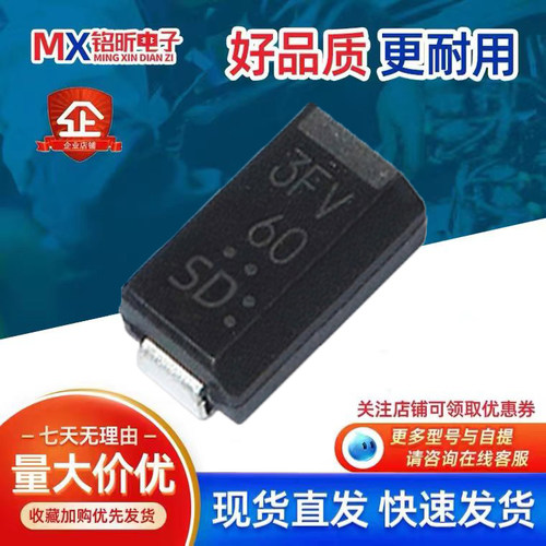 全新原装D1F60整流二极管3FV60