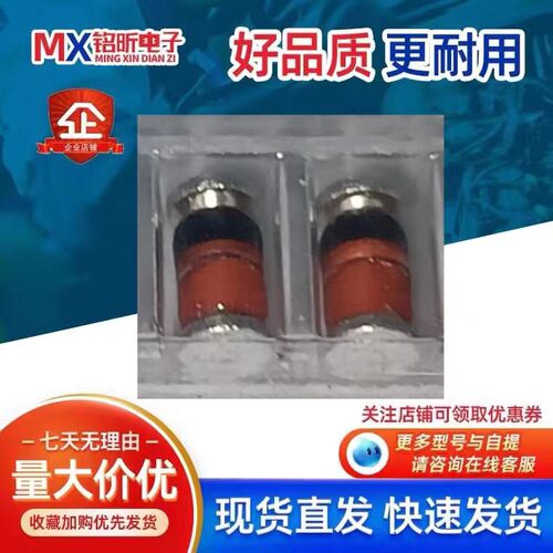 玻璃15V瞬态抑制二极管红身黑环