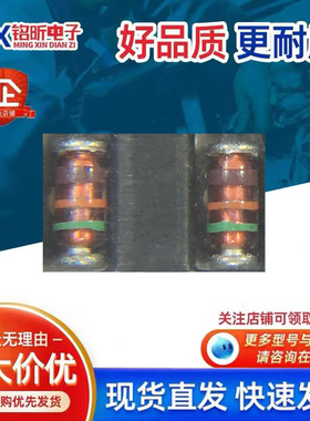 进口RLZTE-116.2B丝印棕橙绿 稳压三色环0.5W 6.2V二极管LL34保护