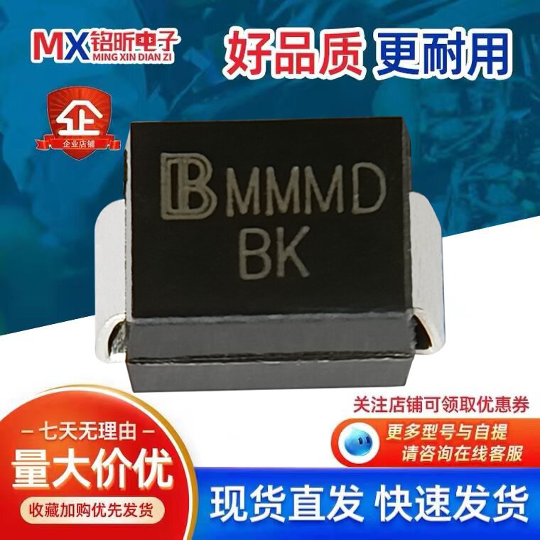SMBJ14CA瞬态抑制二极管SMB14V