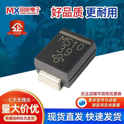 SS2H10-M3/52T肖特基二极管