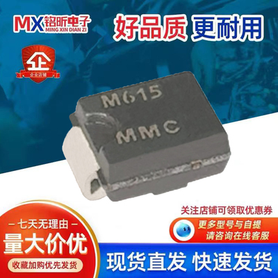 1SMB33CAT3瞬态抑制二极管