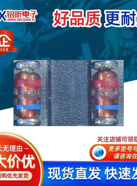 原装RLZTE-1113C丝印红棕蓝 稳压0.5W13V二极管新能源汽车LL34