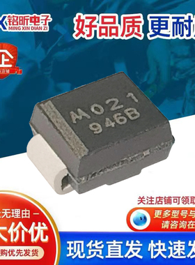 进口1SMB5946BT3丝印946B 稳压二极管3W 75V二极管新能源汽车保护