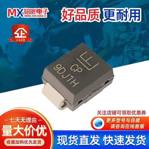 SMBJ36CA瞬态抑制二极管