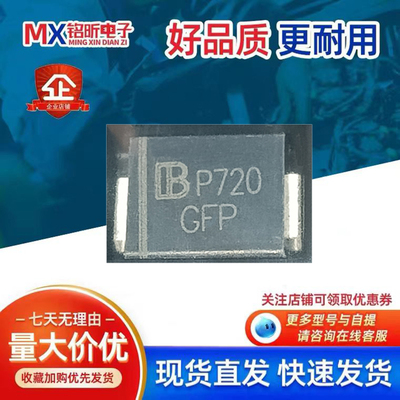 SMCJ36A车载二极管SMC