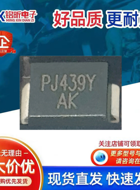 进口P6SMBJ6.5CA_R1_00001 PJ439Y丝印AK 瞬态抑制600W6.5V二极管
