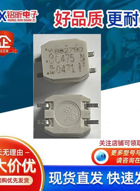B82790C475N265丝印C475新能源汽车充电共模电感进口原装散新贴片