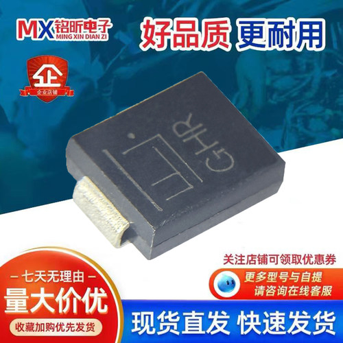 原装SMCJ170ATVS瞬态抑制二极管