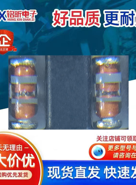 进口RLS139TE-11丝印蓝蓝 稳压二极管0.13A 90V新能源汽车LL34