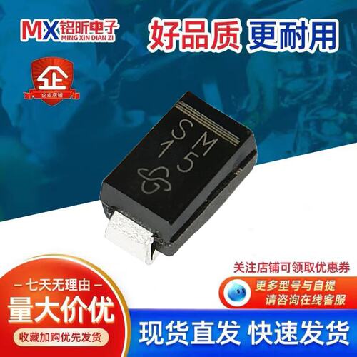 S1M-E3/5AT整流二极管SM1A1000V