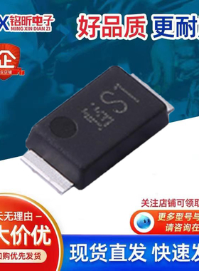 进口CMS01丝印S1 超低VF压降3A 30V新能源汽车充电桩二极管SMAF