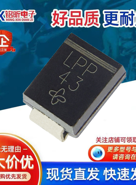 进口TPSMB27A丝印LPP 小乌龟电脑板易损TVS控制600W27V保护二极管