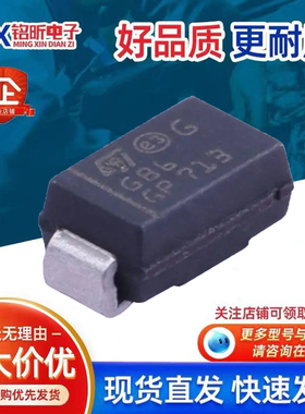 进口STPS1L60A丝印GB6 肖特基1A60V低VF压降二极管新能源汽车监控