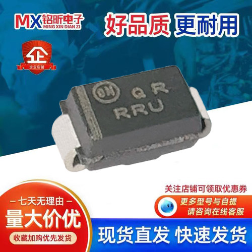 原装1SMA8.0AT3TVS二极管丝印QR