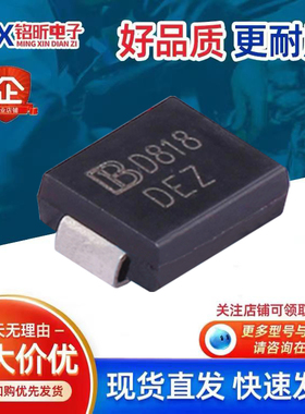 进口SMDJ24CA-AT丝印DEZ 新能源汽车3000W24V双向保护车载二极管