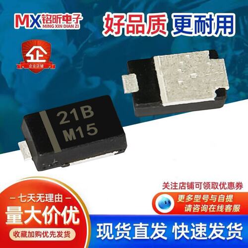 21B瞬态抑制二极管DO-220AA