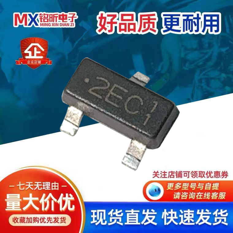 PJSOT05C-05静电保护二极管