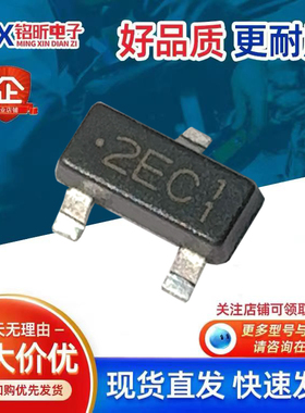 进口PJSOT05C-05_R1_00001丝印2EC 静电保护ESD二极管500W5V保护