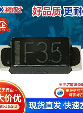 进口DG1E60丝印F35 整流1A 600V二极管充电监控SOD-123新能源汽车