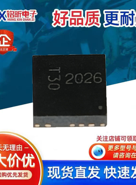 进口袋装DMT3009LDT-7丝印T30 场效应MOS管3A30V封装DFN3030-8