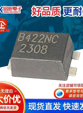 原装BS4200N-2C丝印B422NC 半导体放电420V保护SMBF-2二极管TSS