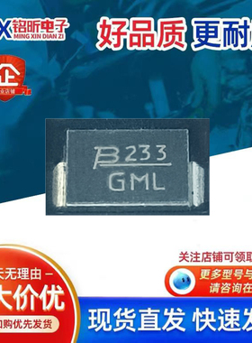 进口TISP4S400M3BJR-S 丝印GML 防雷放电保护400V二极管 SMB