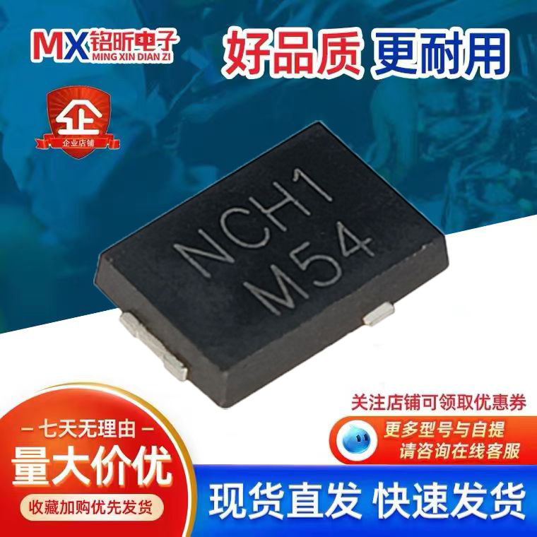VS-6CSH01瞬态抑制二极管TO-277