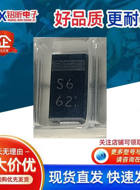 进口D1FS6-4063丝印S6低压降肖特基1.1A60V 二极管SMA新能源汽车