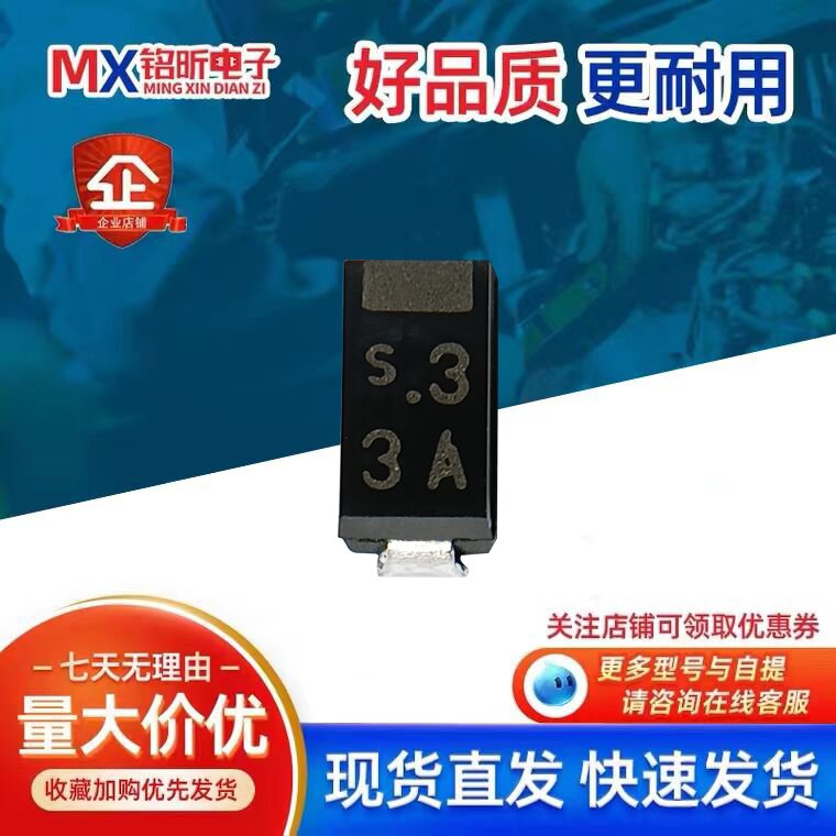 EC10QS03L-TE12L低压降二极管S3