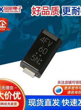 进口D4F60-5063丝印4FV60新能源波箱汽车电脑板二极管4A600V