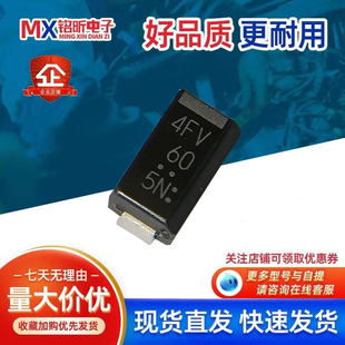 进口D4F60 5063丝印4FV60新能源波箱汽车电脑板二极管4A600V