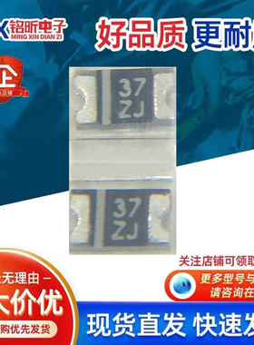 原装BYD37ZJ 丝印37 ZJ 超快恢复二极管封装SOD-123