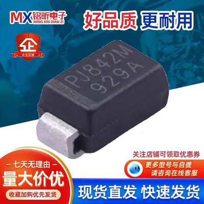 1SMA5929稳压二极管1W15V