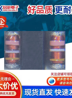 进口RLZJTE-1111A丝印粉白黄稳压二极管0.5W11V新能源汽车LL34