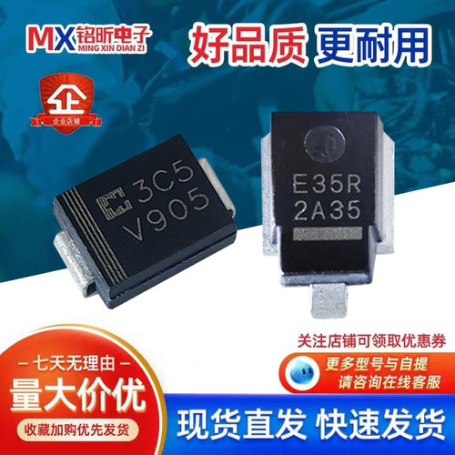 FM305肖特基二极管3A600VE35R