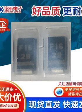 进口F1F16TP丝印F16 快速恢复0.5A 1600V二极管元SMA新能源控制器