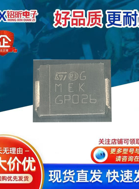 SM15T22A丝印MEK瞬态抑制车载二极管GP026单向22V贴片SMC全新原装