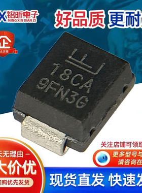 进口TPSMB18CA丝印18CA 新能源汽车显示屏双向600W 18V保护二极管