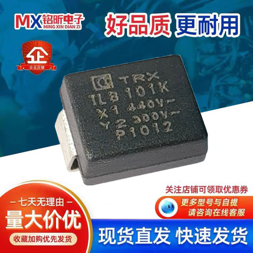 TBY2101KB原装Y电容SMD