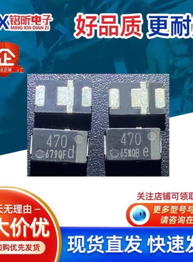 EEFLX0D471R4 钽电容470UF带d e铁底聚合物2.5V 4V黑色笔记本CPU